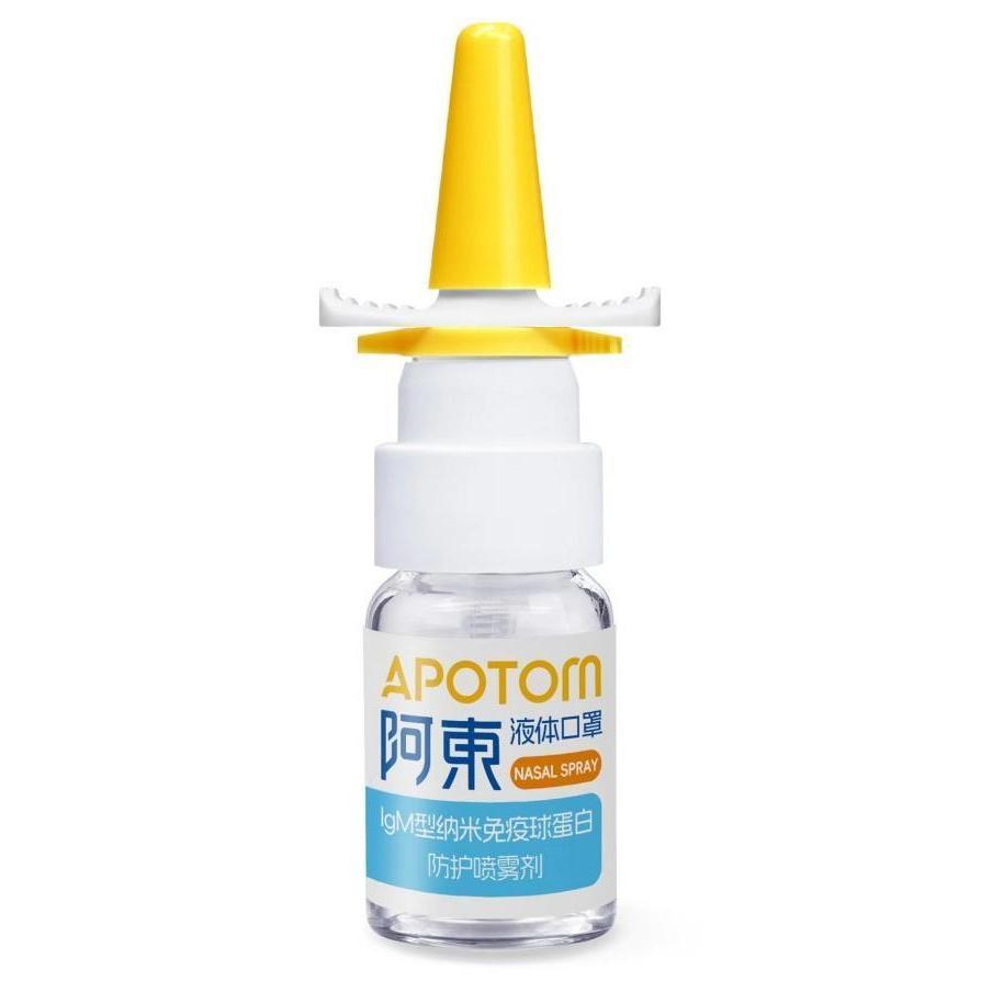 IgM Nano Immunoglobulin Protection Spray for Children 