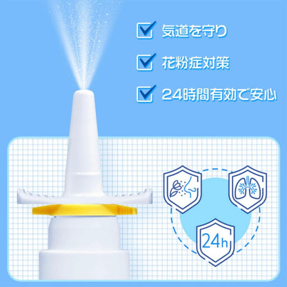 IgM Nano Immunoglobulin Protection Spray for Children 